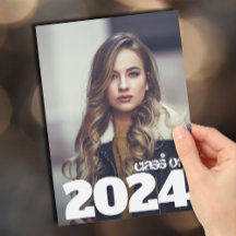 2024年はっきりしたクラス卒業写真