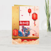 2024年ドラゴンの中国の新年 ランタンGC シーズンカード (裏面)