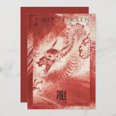 2024年ドラゴンカード中国の新年 シーズンカード (正面/裏面)