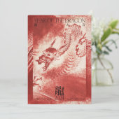2024年ドラゴンカード中国の新年 シーズンカード (スタンド正面)