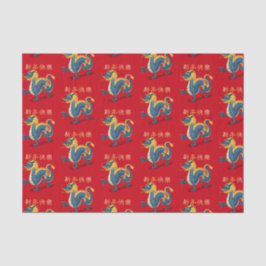 2024年ドラゴン中国の「ハッピーニューイヤー」 薄葉紙