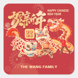 2024年ドラッ中国のグ旧正月 スクエアシール