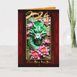 2024年ベトナム ゴールデンウッドドラゴンお正月 GC3 シーズンカード