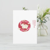 2024年中国のの新年 シーズンカード (スタンド正面)