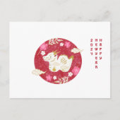 2024年中国のの新年 シーズンポストカード (正面)