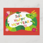2024年中国のの新年 シーズンポストカード (正面)