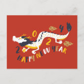 2024年中国のの新年 ポストカード (正面)