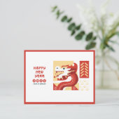 2024年中国のの新年 ポストカード (スタンド正面)