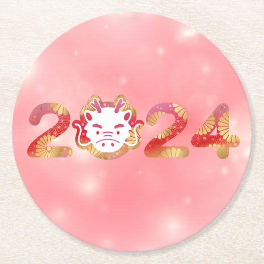 2024年中国の元年龍 ラウンドペーパーコースター (正面)