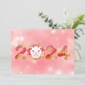 2024年中国の元年龍 招待状 (スタンド正面)