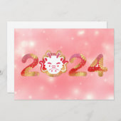 2024年中国の元年龍 招待状 (正面/裏面)