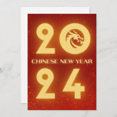 2024年中国の元年、ドラゴンの年 シーズンカード (正面/裏面)