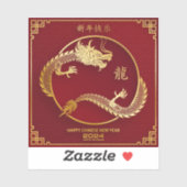 2024年中国の元旦2024年 シール (シート)