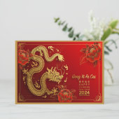 2024年中国の初の名前の追加、赤い金ゴールドドラゴン 招待状 (スタンド正面)