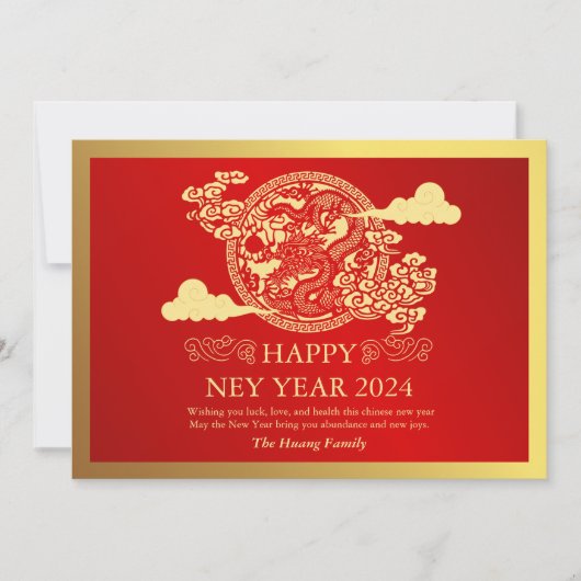 2024年中国の初辰年赤 シーズンカード (正面)