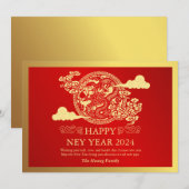 2024年中国の初辰年赤 シーズンカード (正面/裏面)