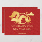 2024年中国の初辰年赤 シーズンカード (正面/裏面)