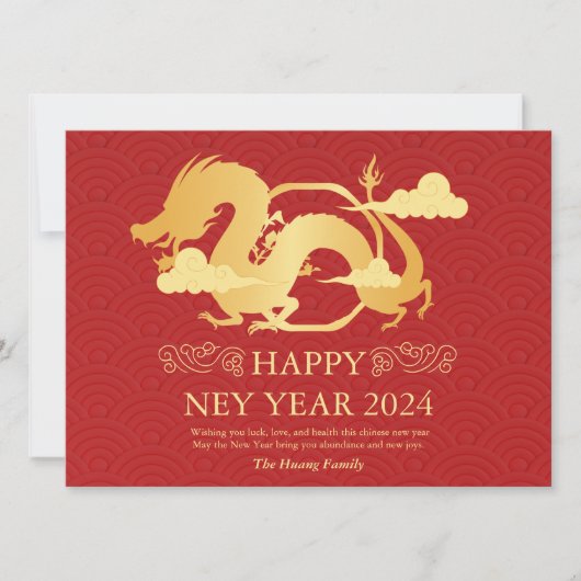 2024年中国の初辰年赤 シーズンカード (正面)