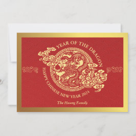 2024年中国の初辰年赤 シーズンカード