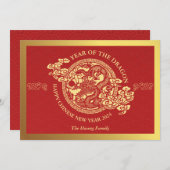 2024年中国の初辰年赤 シーズンカード (正面/裏面)