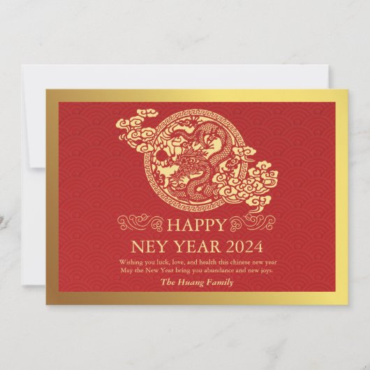 2024年中国の初辰年赤 シーズンカード (正面)