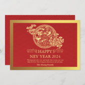 2024年中国の初辰年赤 シーズンカード (正面/裏面)