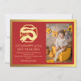 2024年中国の初辰年赤 シーズンカード