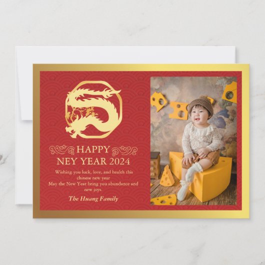 2024年中国の初辰年赤 シーズンカード (正面)