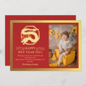 2024年中国の初辰年赤 シーズンカード (正面/裏面)