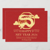2024年中国の初辰年赤 シーズンカード (正面/裏面)