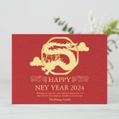 2024年中国の初辰年赤 シーズンカード (スタンド正面)