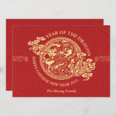 2024年中国の初辰年赤 シーズンカード (正面/裏面)