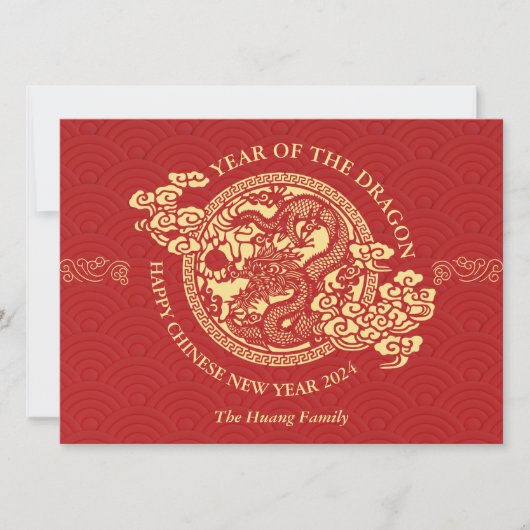 2024年中国の初辰年赤 シーズンカード (正面)