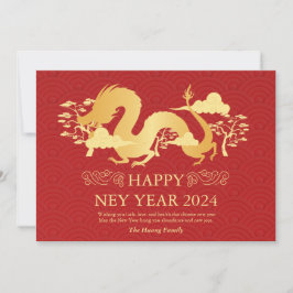 2024年中国の初辰年赤 シーズンカード