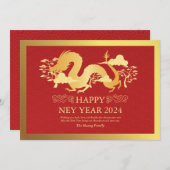 2024年中国の初辰年赤 シーズンカード (正面/裏面)