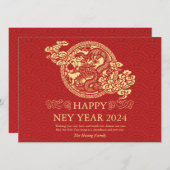 2024年中国の初辰年赤 シーズンカード (正面/裏面)