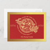 2024年中国の初辰年赤 シーズンポストカード (正面/裏面)