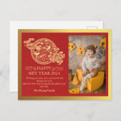 2024年中国の初辰年赤 シーズンポストカード (正面/裏面)