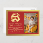 2024年中国の初辰年赤 シーズンポストカード (正面/裏面)