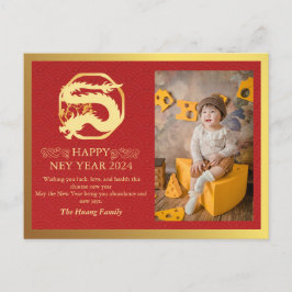 2024年中国の初辰年赤 シーズンポストカード