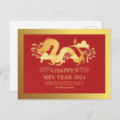 2024年中国の初辰年赤 シーズンポストカード (正面/裏面)
