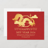 2024年中国の初辰年赤 シーズンポストカード (正面/裏面)