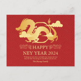 2024年中国の初辰年赤 シーズンポストカード