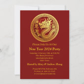 2024年中国の新しい年の名前と詳細の追加, Dragon 招待状 (正面)