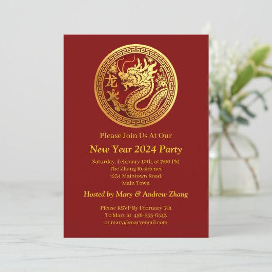 2024年中国の新しい年の名前と詳細の追加, Dragon 招待状 (スタンド正面)