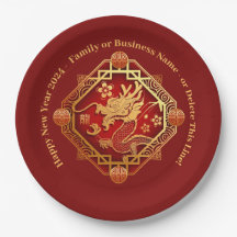 2024年中国の新年ドラゴンを追加