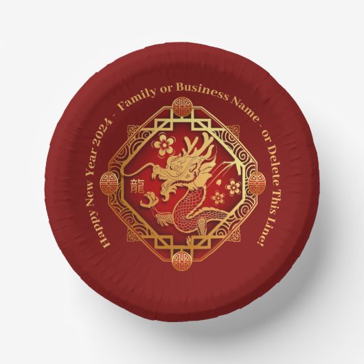 2024年中国の新年ドラゴンを追加 ペーパーボウル (正面)