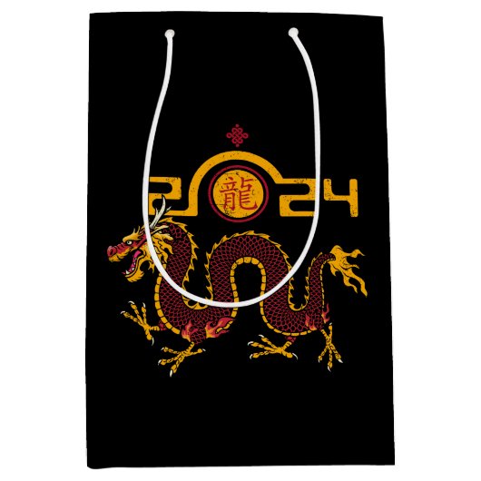 2024年中国の新年ドラゴン辰年 ミディアムペーパーバッグ (正面)