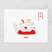 2024年中国の新年レッド・ドラゴンin日本のスタイル ポストカード (正面)