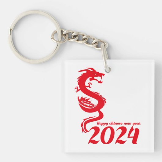 2024年中国の新年：ハッピー辰年 キーホルダー (正面)